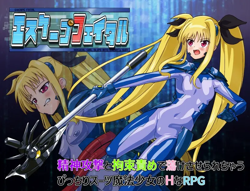 Escape Fatal porn xxx game download cover