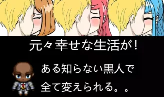 Everyone Is Cuckolded (NTR) Adult Game Screenshots (1)