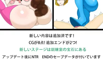 Everyone Is Cuckolded (NTR) Adult Game Screenshots (7)