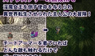Hero VS Succubus -It's Over When the Cheat Armor Comes Off Adult Game Screenshots (1)