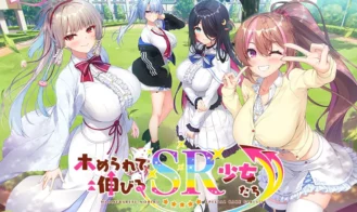 Homerarete Nobiru SR Shoujo-tachi porn xxx game download cover