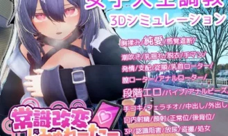 Hypnosis App 2 porn xxx game download cover