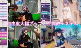 Hypnosis App 2 Adult Game Screenshots (2)