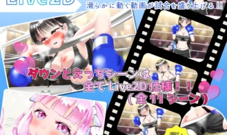 JK Boxer Rinka Seeks Revenge in the Underground Ring Adult Game Screenshots (4)
