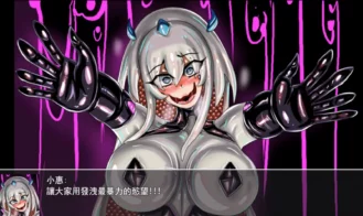 LAT The Punk World of Tentacled Monsters Adult Game Screenshots (4)