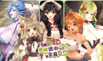 Love Confessions on the Adventure porn xxx game download cover