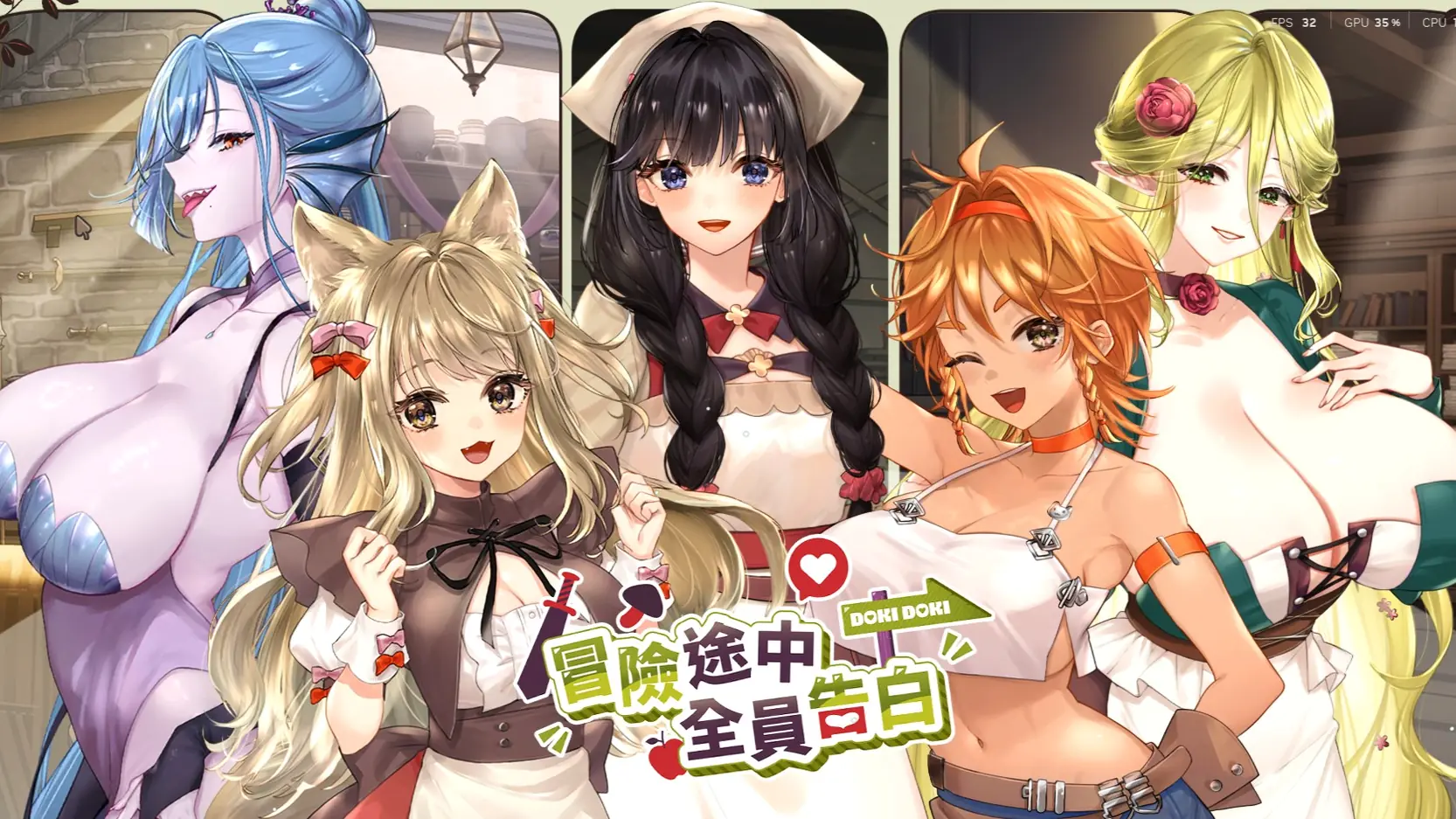 Love Confessions on the Adventure porn xxx game download cover