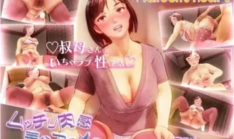 Maiden’s Heart porn xxx game download cover