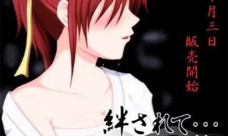 Moved By Affection -The Incident of Chizuru, Karate Musume porn xxx game download cover
