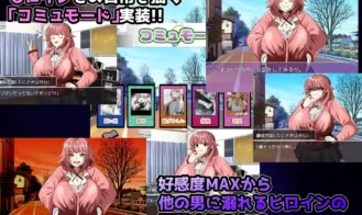 Netorare Note Adult Game Screenshots (4)