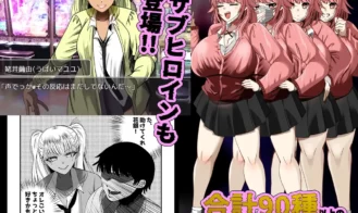 Netorare Note Adult Game Screenshots (5)