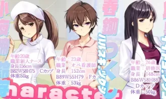 Nurse call security guard Adult Game Screenshots (7)