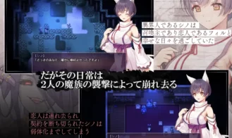 One Winged Sinope Adult Game Screenshots (1)