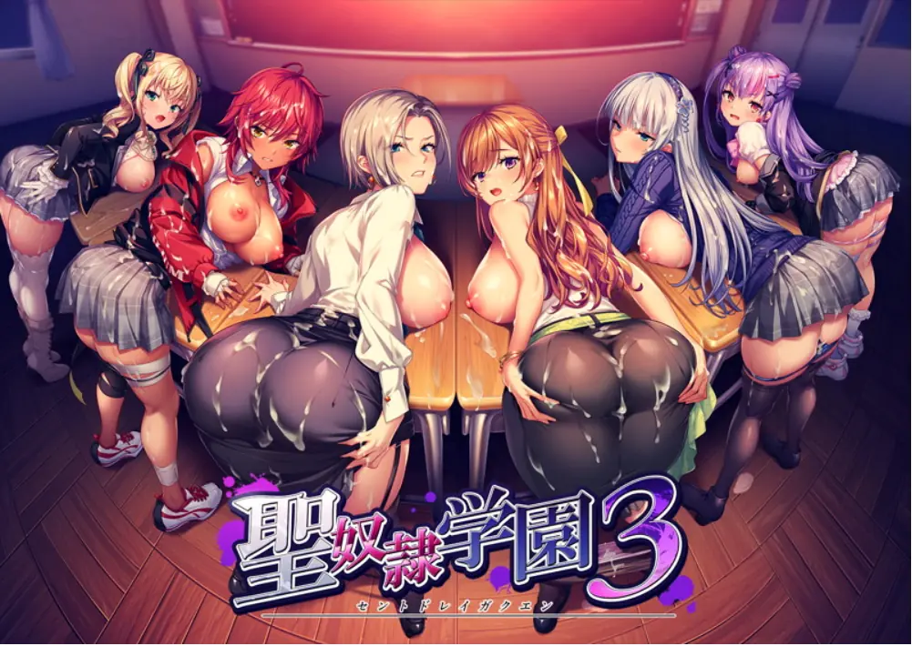 Saint Dorei Gakuen 3 porn xxx game download cover