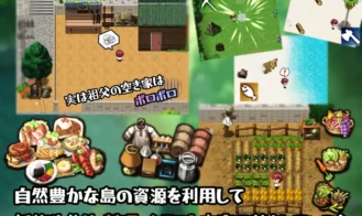 Sex Lesson Island Adult Game Screenshots (1)
