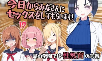 Sex Lesson Island Adult Game Screenshots (2)