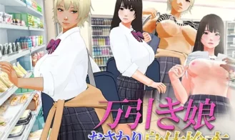 Shoplifter Girl -Touching Body Inspection porn xxx game download cover