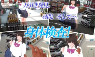 Shoplifter Girl -Touching Body Inspection Adult Game Screenshots (1)
