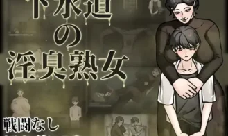 Smelly BBW in The Sewer porn xxx game download cover
