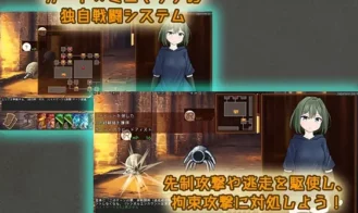 Sneak Bind Adult Game Screenshots (2)