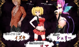 Succubus Defense Force Adult Game Screenshots (6)