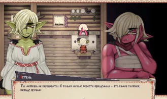 Tales of Astel Adult Game Screenshots (4)