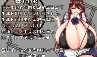 The Adventures of a Masochistic Hero Adult Game Screenshots (1)