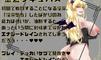The Adventures of a Masochistic Hero Adult Game Screenshots (2)