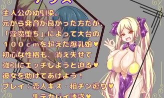 The Adventures of a Masochistic Hero Adult Game Screenshots (3)