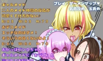 The Adventures of a Masochistic Hero Adult Game Screenshots (6)