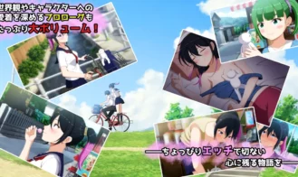 A strange story ~An unnatural distribution notification received from my favorite distributor, Ripotan Adult Game Screenshots (3)