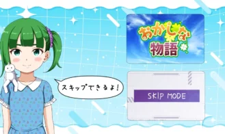 A strange story ~An unnatural distribution notification received from my favorite distributor, Ripotan Adult Game Screenshots (4)
