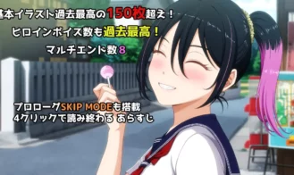 A strange story ~An unnatural distribution notification received from my favorite distributor, Ripotan Adult Game Screenshots (8)