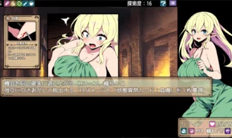 Elf Lifia and the Labyrinth of Everdream Adult Game Screenshots (3)