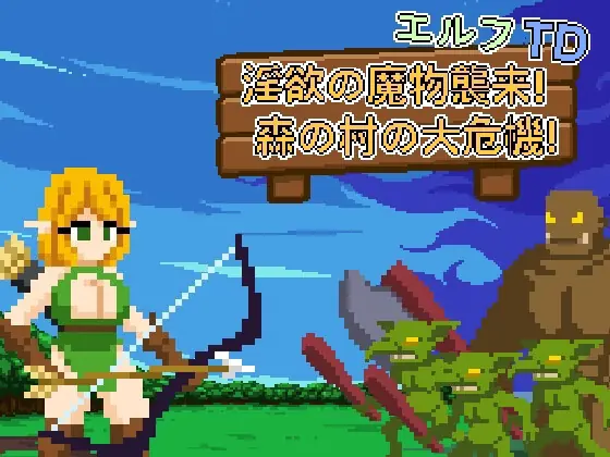 Elf TD: Lustful monster invasion! Forest village’s great danger! porn xxx game download cover