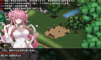 Fantasy Journey with the Dragon Mother Adult Game Screenshots (2)