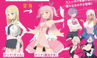 Gal x Magical Girl Marina ~Transformation Heroine Service, Restraint, Defeat RPG Adult Game Screenshots (8)