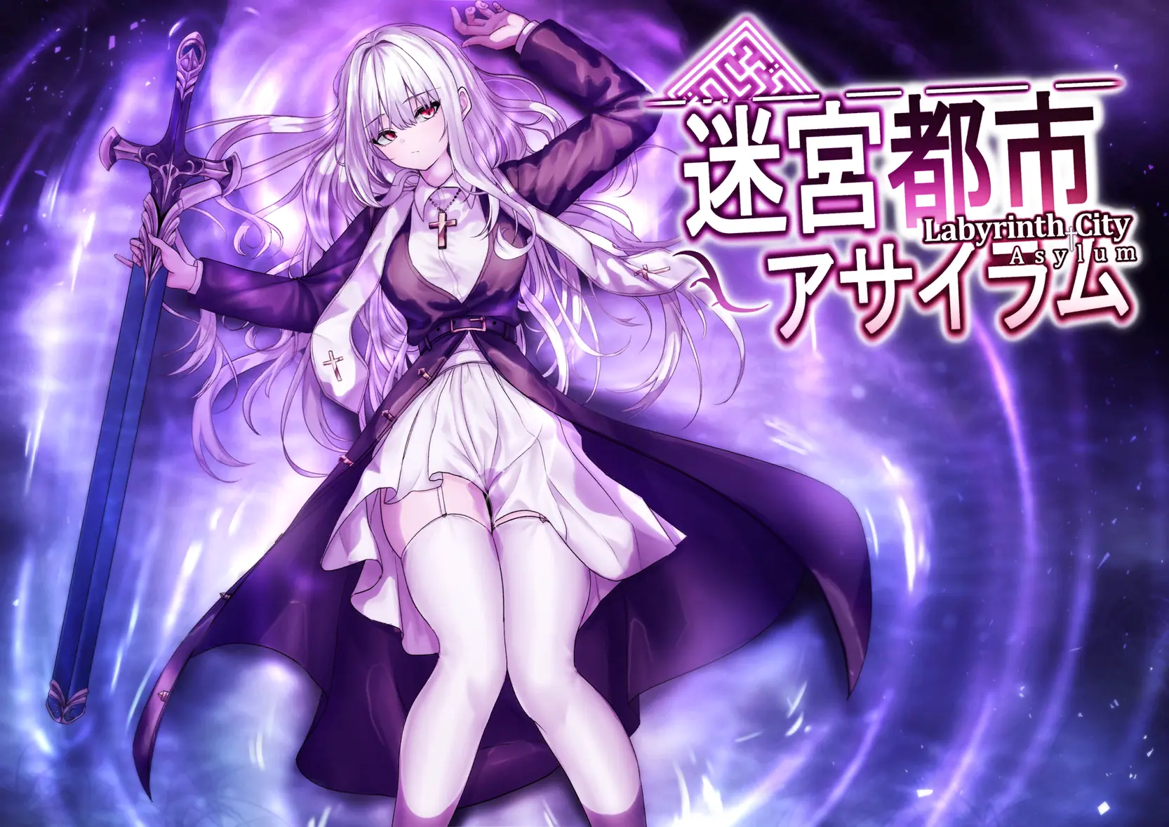 Labyrinth City Asylum porn xxx game download cover