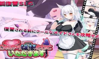 Master, from now on I shall take my Revenge porn xxx game download cover