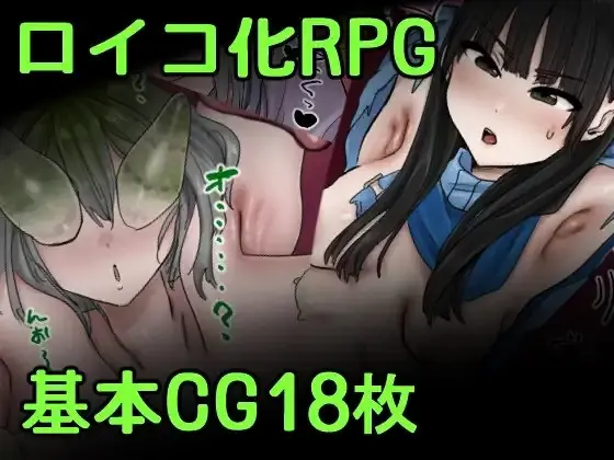 Parasitic Training Insect porn xxx game download cover