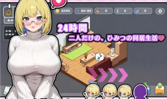 Secret Cohabitation with Big Sister — A Milk Tea Bond Thicker Than Blood Adult Game Screenshots (2)