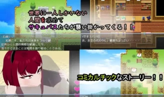 Succubus Chase ~A World Where Drinking Semen is the Norm Adult Game Screenshots (4)