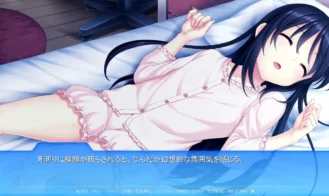The Big Sister I Admired Was an Otokonoko ~The Daily Life of Crossdressing Siblings~ Adult Game Screenshot (4)