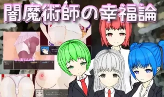 The Dark Mage s Theory of Happiness porn xxx game download cover