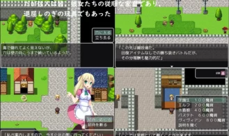 The Succubus' Garden Adult Game Screenshots (1)
