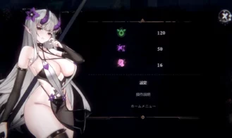 The Witch of the End Adult Game Screenshots (6)