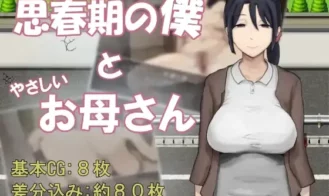 Adolescent Me and My Gentle Mother porn xxx game download cover