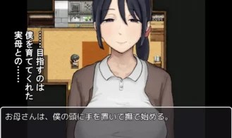 Adolescent Me and My Gentle Mother Adult Game Screenshots (4)