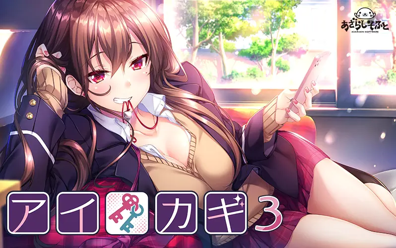 Aikagi 3 porn xxx game download cover