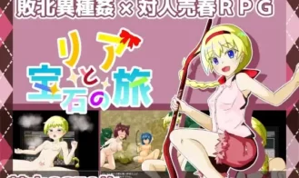 Lia and the Gem Journey porn xxx game download cover